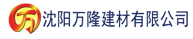 沈阳苏家嫡氏祖孙父女兄长建材有限公司_沈阳轻质石膏厂家抹灰_沈阳石膏自流平生产厂家_沈阳砌筑砂浆厂家